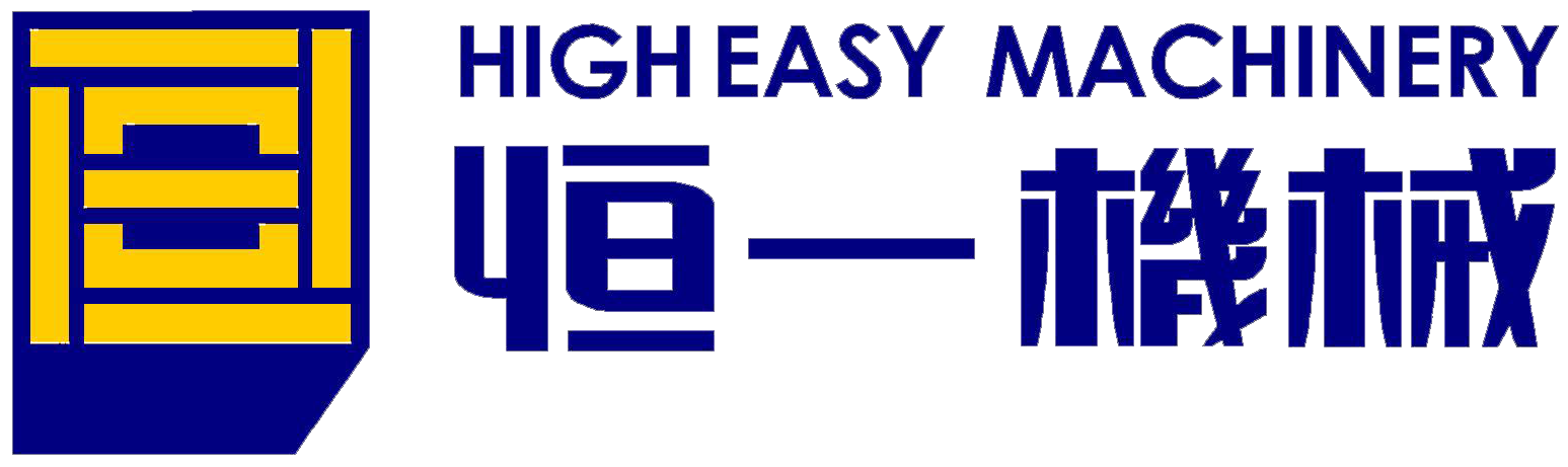 汕頭市恒一機械有限公司